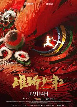 日日好av